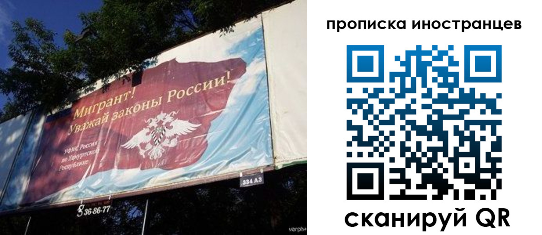 прописка для кредита в Свирске