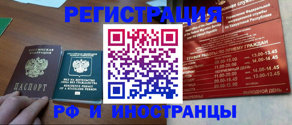 регистрация для школы в Свирске