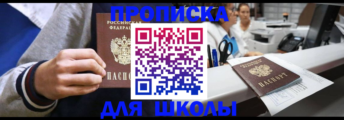 временная регистрация госуслуги в Свирске