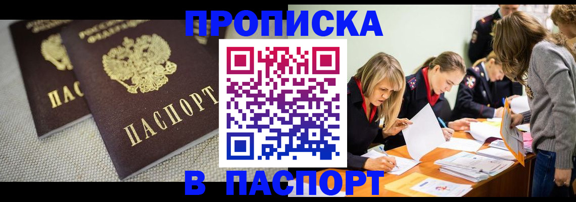 регистрация для дет. сада в Свирске